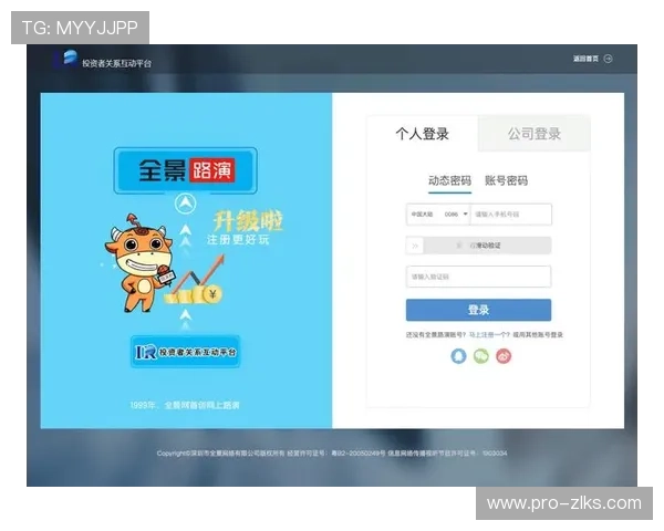 尊龙集团登录入口网址官方推荐，确保每次登录都安全顺畅无忧